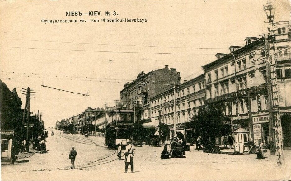 Ондукльовська вулиця