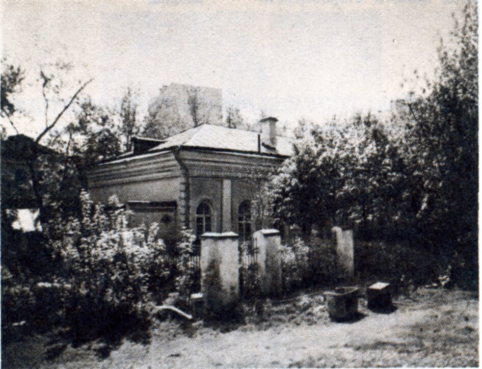Сад дома архиепископа. Рогожский посёлок