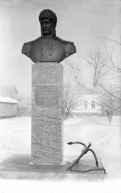 Пам'ятник Юрію Федоровичу Лісі