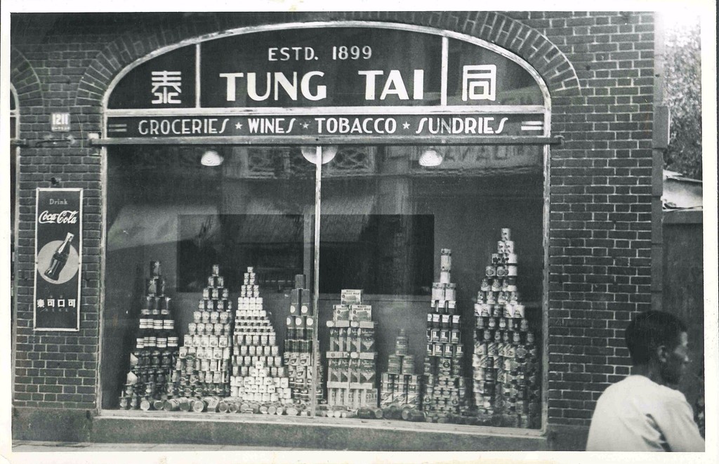 Tung Tai Store in Bubbling Well Apartments