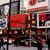 Times Square (day)