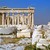 Back view of the Parthenon of the Acropolis