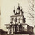 Russische orthodoxe Kirche