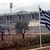 Ολυμπιακό Στάδιο Αθηνών 