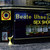 Beate Uhse-Shop