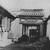 Xu Guangqi’s Ancestral Hall 上海徐文定公祠门