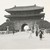 Beijing South Gate