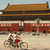 天安门广场 Tiananmen Square
