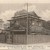 Pavillon du Japon à l'Exposition universelle 1925