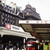 Terminus Place, Victoria Coach Station 