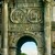 Arco di Costantino - parte del bassorilievo. Arco di Costantino (particolare del bassorilievo)
