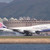 Boeing 747-400 landing at the Kai Tak Airport