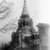 Keçmiş Alexander Nevsky Katedralinin sökülməsi. Aleksandr Nevski kafedrası