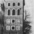 Нясвіж. Вежа ў замкам брамы горада (XVI-XVII стст)