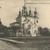 Maskva bažnyčia Šventųjų